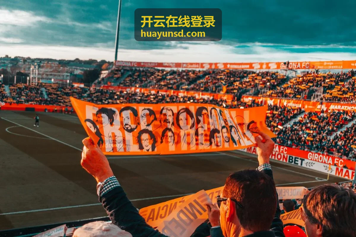 开云在线登录统一身份认证服务
